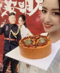 佟丽娅晒火锅蛋糕 网友：这么重口味的蛋糕嘛