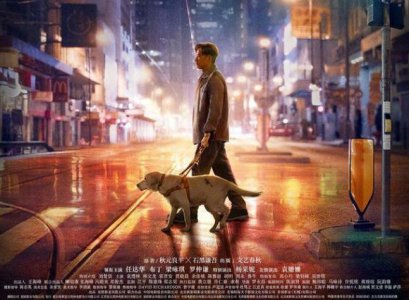 任达华新片推迟上映 电影将改档于9月20日上映