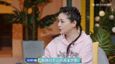 大S反对孩子进演艺圈 希望孩子可以过自由的人生