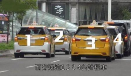 王源遭四辆出租车尾随 在粉丝的包围下才敢下车