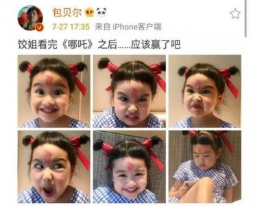 包贝尔晒女儿cos萌照 对着镜头挤眉弄眼萌化众人