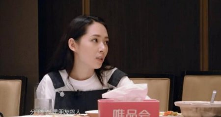 郭碧婷初恋男友 她直言到现在和初恋还有联系