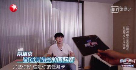 张艺兴名字被打错 网友希望节目尊重下嘉宾跟观众