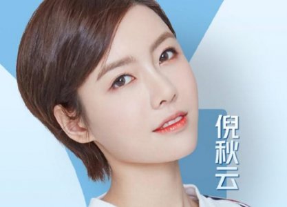 倪秋云家里很有钱吗 倪秋云父母是做什么工作的