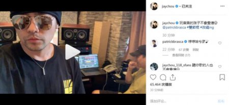 周杰伦晒改编双截棍 网友：等新专辑花都谢了