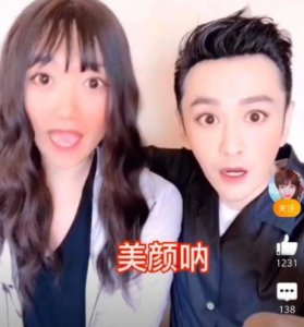 网红滤镜下的黄晓明 眼睛像铜铃一样大像外星人