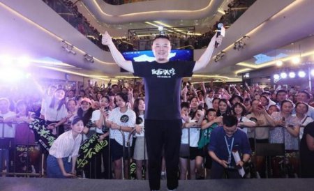 岳云鹏担心拖累票房 网友建议他裸奔为电影加强宣传