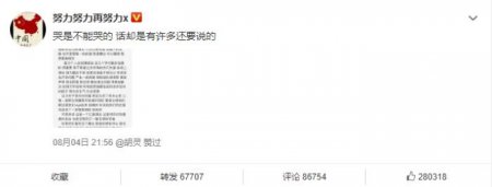 张艺兴回应假唱风波怎么回事 张艺兴真的假唱了吗