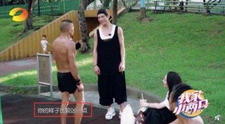 向佐被评一脸凶相 准岳父的回应受到网友大赞