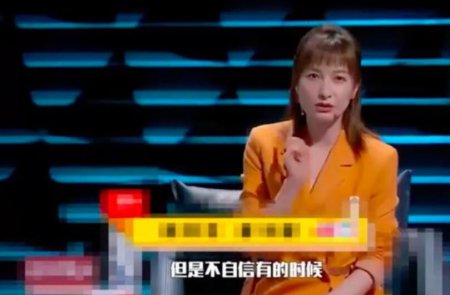 吴昕谈自卑性格 因为不自信多次焦虑事业而落泪