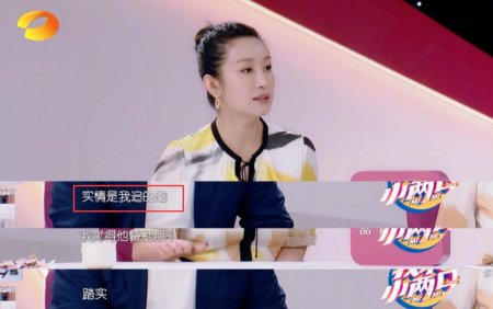 秦海璐倒追老公 两人年龄差7岁婚后多年依旧甜蜜
