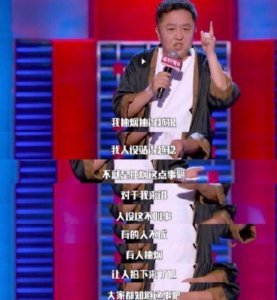 于谦回应人设崩 怒道抽烟让自己人设变得更稳
