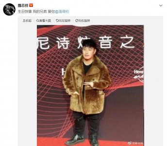 罗志祥晒潘玮柏黑照 这生日祝福让他有点一言难尽