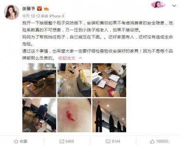 张馨予妈妈受伤怎么回事 为什么会发生这样的事情