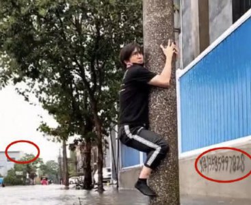 薛之谦洪水中爬杆 恶搞台风过境引起网友们争议