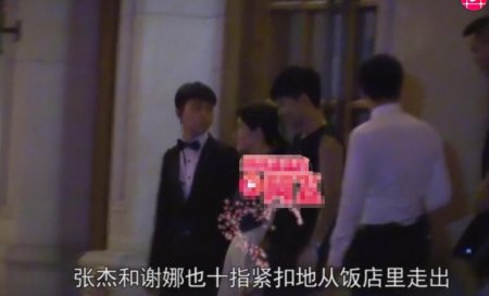 谢娜为张杰庆功 两人十指紧扣现身恩爱爆棚