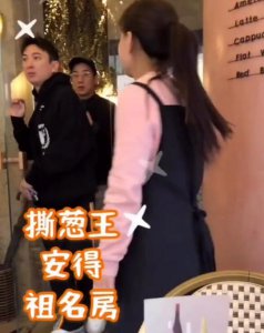 王思聪房祖名同框现身 两人出行轻松自在感情好