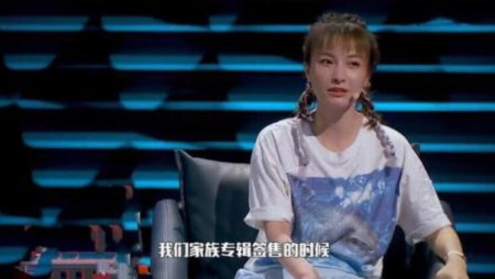 吴昕谈及工作辛酸 说到自己工作上的问题更是哭红了眼