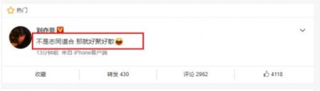 刘亦菲工作人员离职 刘亦菲反常举动引发网友热论