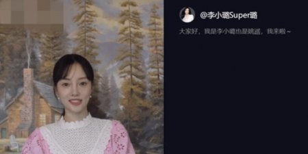 李小璐发文宣传新剧 网友惊呼她这要复出活动了吗