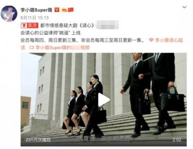 李小璐宣传新剧低调复出 粉色长裙尽显成熟女性魅力