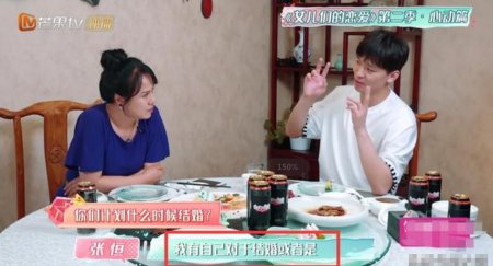 张恒郑爽结婚计划 坦言结婚证并不能保证婚姻完美