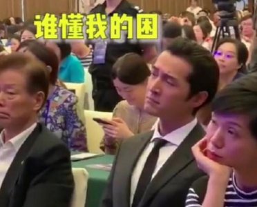 胡歌真的困了是什么梗 网友们还大赞他real可爱