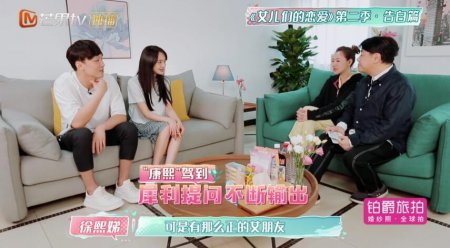 小S点评郑爽男友 当场让张恒非常尴尬不知如何作答