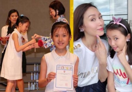 郭可盈女儿获奖学金 网友感叹星二代都是尖子生