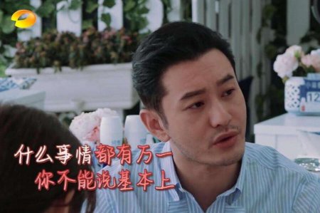 黄晓明中年王子病 他回应至少摆脱了油腻标签
