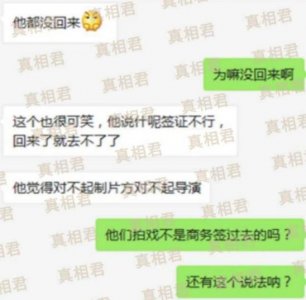 爆范冰冰分手内幕 疑李晨未帮范冰冰承担8.8亿罚款