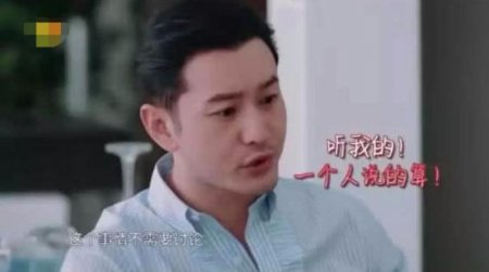黄晓明回应中年王子病 调侃称至少比油腻要好得多