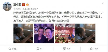 汪小菲与女儿出游 夕阳下的玥儿仿佛精灵一般可爱