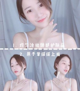 护肤品固然重要 涂抹护肤品的步骤是怎样的?