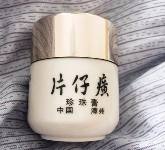面霜是所有女孩子都离不开的一个护肤品 国货面霜什么牌子的好？