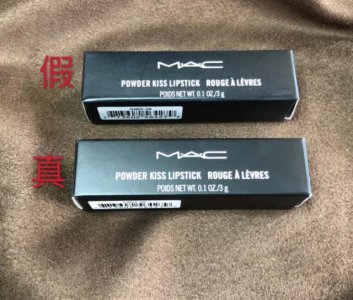 口红是女人的亲密爱人 MAC口红真假怎么辨别方式