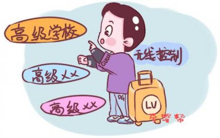 帮妈有一位朋友 怎么判断小孩家庭经济条件好不好？