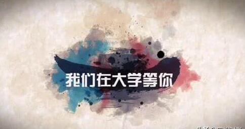 高考注意事项