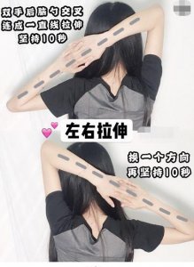 肩背比较厚 肩背比较厚怎么锻炼？