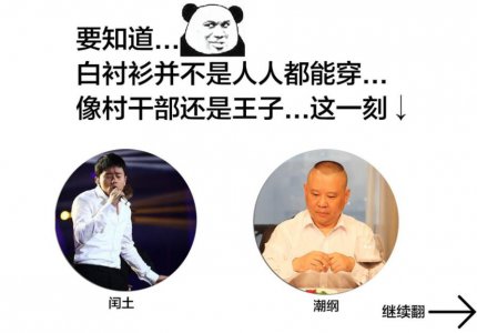 年龄分两种 怎么逆生长容颜不老？