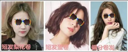 脸型 什么脸型适合什么发型？