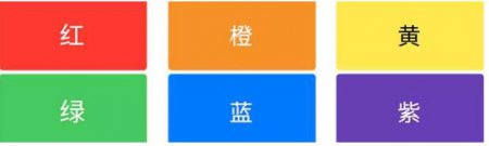 穿衣搭配远看是色彩 衣服配色搭配技巧