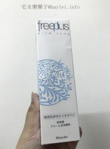 芙丽芳丝洗面奶 芙丽芳丝洗面奶怎么样？