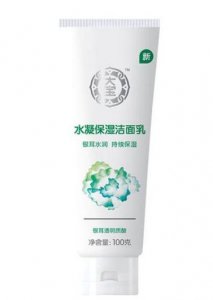 这边我来介绍下大宝的两款洗面奶吧 大宝洗面奶怎么样？好用吗