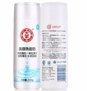 洁面作为护肤的第一步 平价好用的洁面奶有哪些