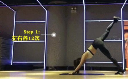 女人减肚子上肉最有效运动 女人减肚子上肉最有效运动（瘦腰瘦腹部）