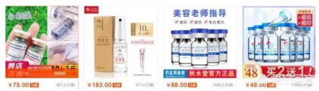 大多数时候我对国内的品牌还是持很谨慎的态度 国产药妆哪个牌子好？给推荐