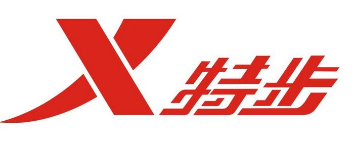 特步鞋子