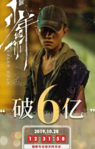 少年的你在英国上映 第一部校园霸凌的电影走向世界