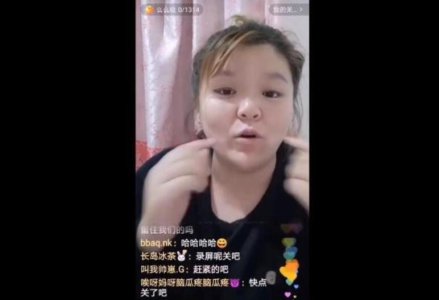 主播关美颜被封直播 网友：平台系统都被吓坏了吗